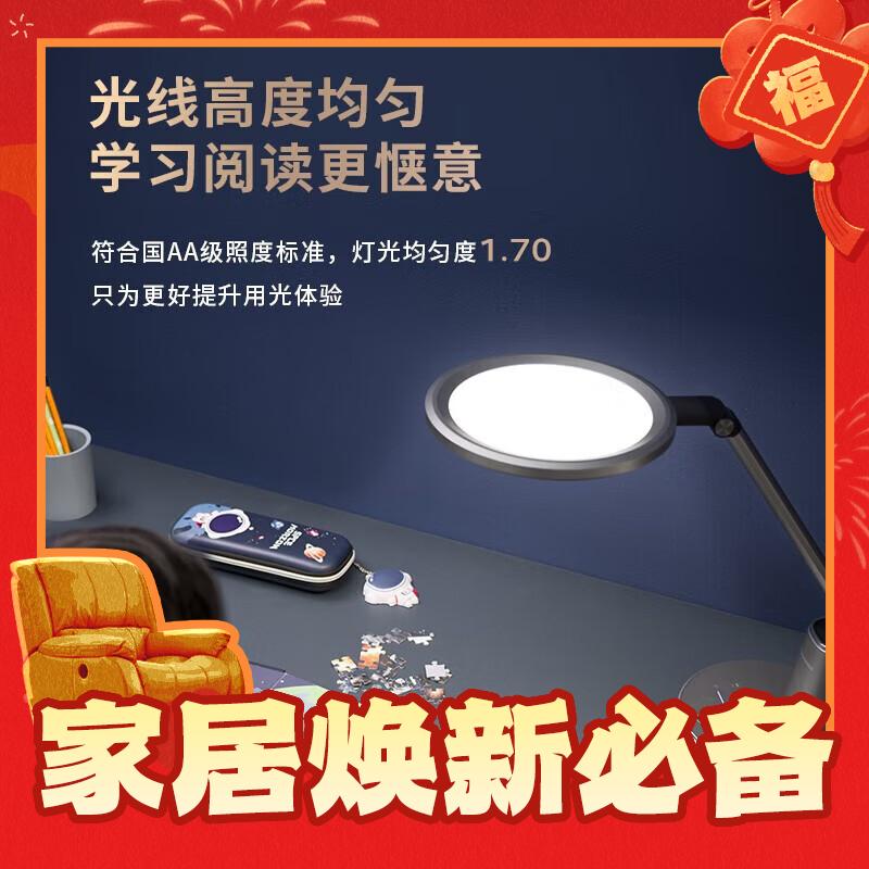 京东PLUS：Panasonic 松下 HHLT0664B 致儒 全光谱智能led灯 券后469元