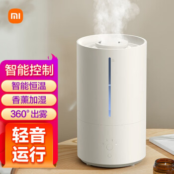 Xiaomi 小米 京东Xiaomi 小米 小米 米家智能除菌加湿器