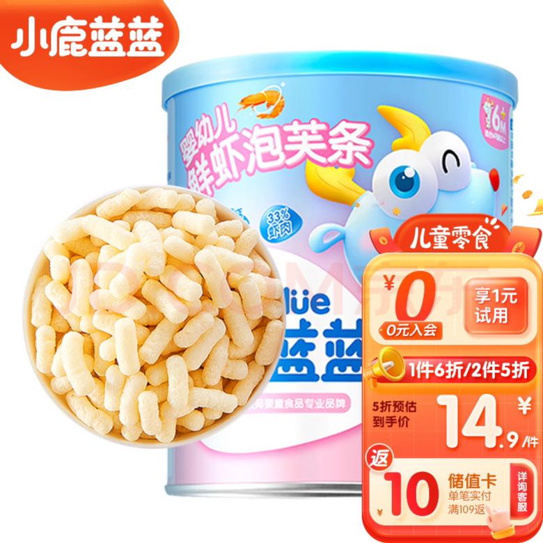 小鹿蓝蓝 婴幼儿泡芙条鲜虾味 6月宝宝零食手指泡芙辅食条 42g 8.89元（需买3件，需用券）