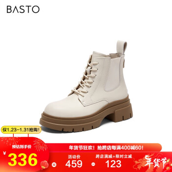BASTO 百思图 靴子女2023冬季短靴女马丁靴英伦风CD320DD3 米白色 37