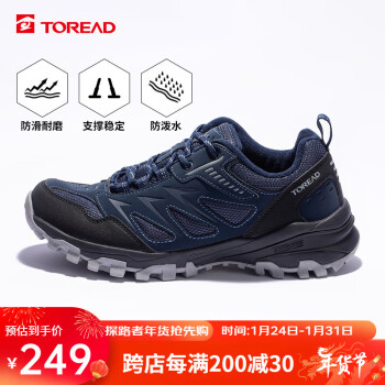 TOREAD 探路者 徒步鞋23秋冬防滑保暖登山鞋户外休闲运动鞋TFAACL91920