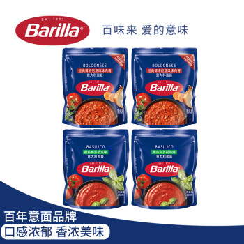 Barilla 百味来 番茄罗勒250g*2+博洛尼亚牛肉250g*2袋意大利面酱袋装