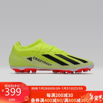 adidas 阿迪达斯 中性 足球系列 X CRAZYFAST LEAGUE AG 2G/3G足球鞋IF0677 43码
