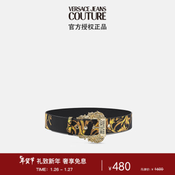 VERSACE 范思哲 Jeans Couture女士Couture 01针扣宽版腰带皮带 黑色 80