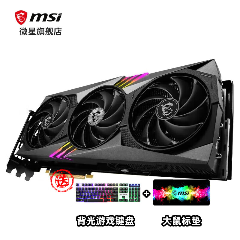 MSI 微星 RTX 4070Ti SUPER 魔龙X 6899元