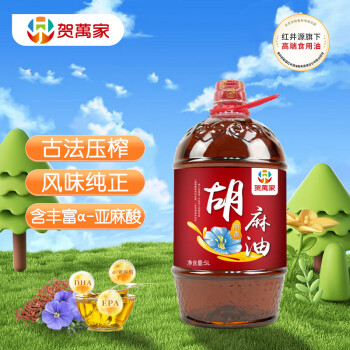 贺萬家 胡麻油5L 麻油食用油物理压榨富含α-亚麻酸精选亚麻籽红井源旗下