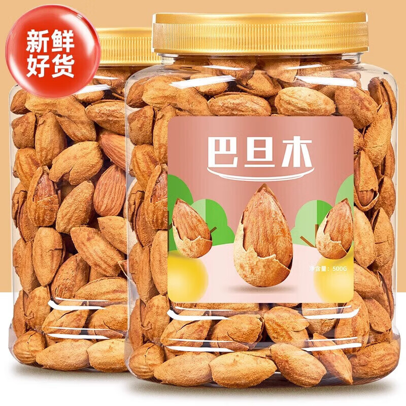 plus会员：新宝 巴旦木 500g*2罐/共1000g 券后39.9元