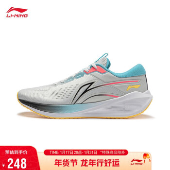 LI-NING 李宁 吾适LITE V2-贾卡丨跑步鞋男四季透气软弹休闲运动轻跑鞋ARST053 浅石灰-9 42