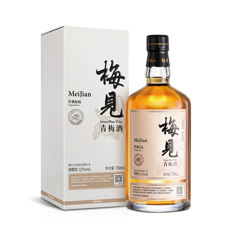 MeiJian 梅见 青梅酒 750ml 礼盒装 58元（双重优惠）
