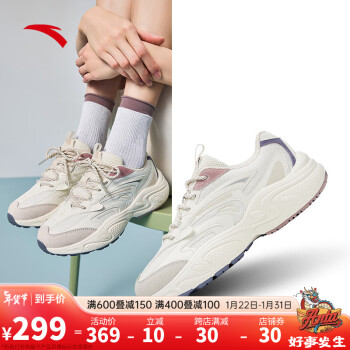 ANTA 安踏 C37老爹鞋休闲鞋女鞋冬季网革复古跑步运动鞋