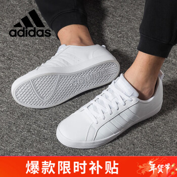 adidas 阿迪达斯 男子低帮板鞋运动休闲鞋DA9997