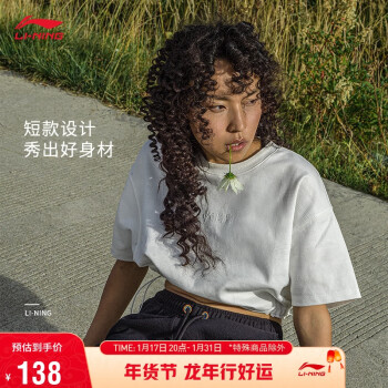 LI-NING 李宁 中国李宁短袖文化衫女装2023T恤AHST158