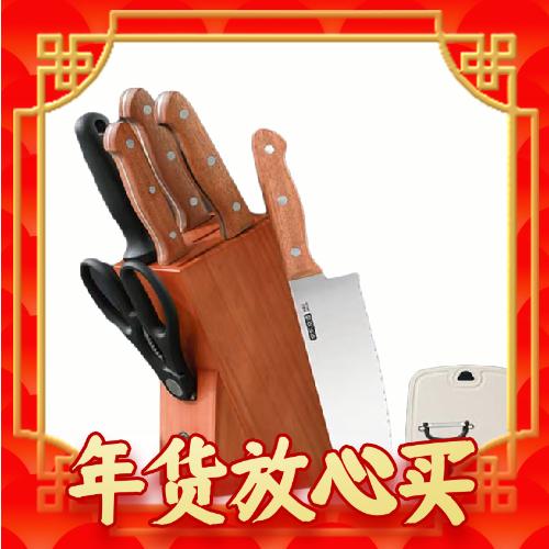 京东京造 CD-QT-JZ-DQ018 刀具套装 10件套 券后139元
