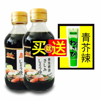 金葵 海鲜鱼生寿司酱油200ml*2瓶 送芥末1支