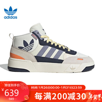 adidas 阿迪达斯 三叶草 中性POST UP运动 休闲鞋IG9128 41码UK7.5码