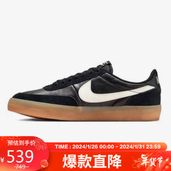 NIKE 耐克 运动休闲鞋 黑白 36.5码US6