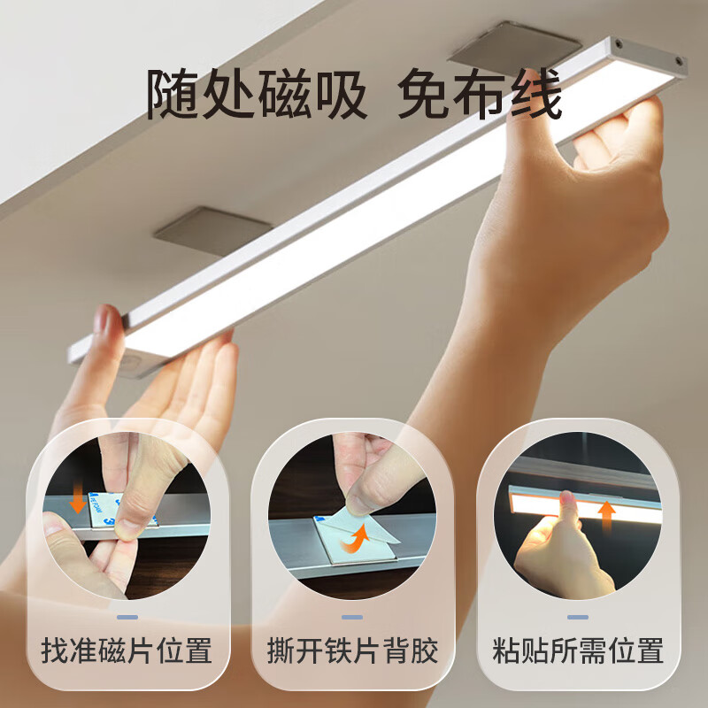 卡特加特 智能人体感应灯 三色灯光 30cm 券后15.9元