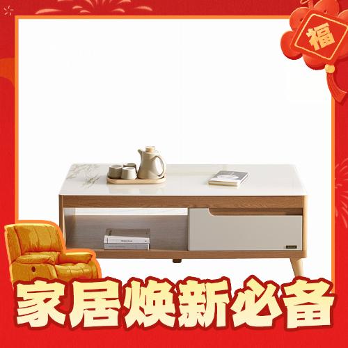 爆卖年货：QuanU 全友 120722B 简约现代茶几 橡木色 688元