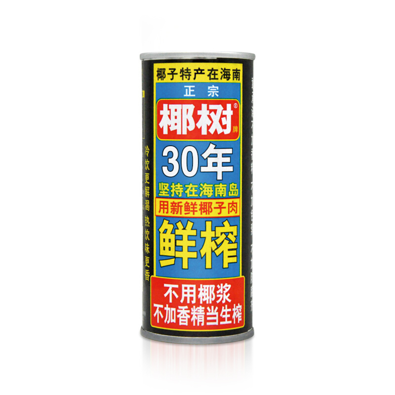 椰树 椰汁正宗椰树牌椰子汁 植物蛋白饮料 245ml*6罐*4扎 整箱装 102元