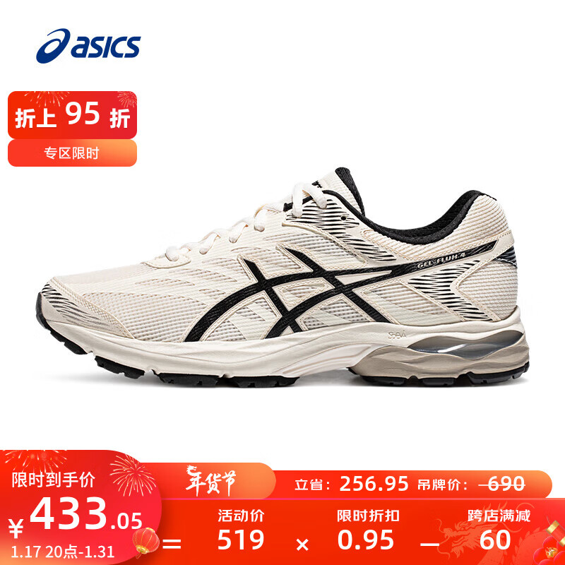 ASICS 亚瑟士 男鞋跑步鞋耐磨透气网面跑鞋运动鞋缓震回弹 GEL-FLUX 4 桦木色/黑色 42.5 433.05元