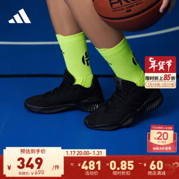 adidas 阿迪达斯 Pro Bounce 2018 Low 男子篮球鞋 FW0905 黑色 43