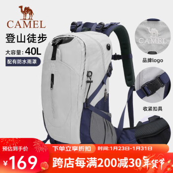 CAMEL 骆驼 登山包户外专业背包男女运动双肩包大容量旅行包A1W3QJ111高级灰