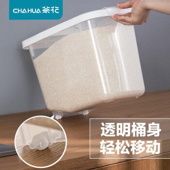 CHAHUA 茶花 012002 米桶 抗菌款 5kg 白色