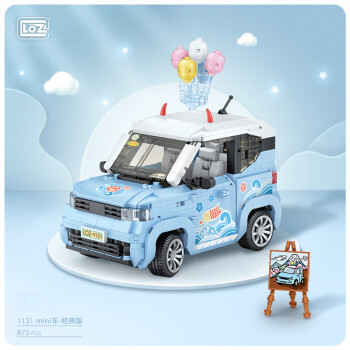 LOZ 俐智 小颗粒积木拼装玩具汽车模型生日礼物女女孩玩具1131Mini神车
