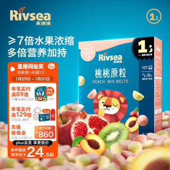 Rivsea 禾泱泱 水果原粒 儿童零食 ≥7倍水果浓缩 FD冻干技术 入口易溶 桃桃原粒