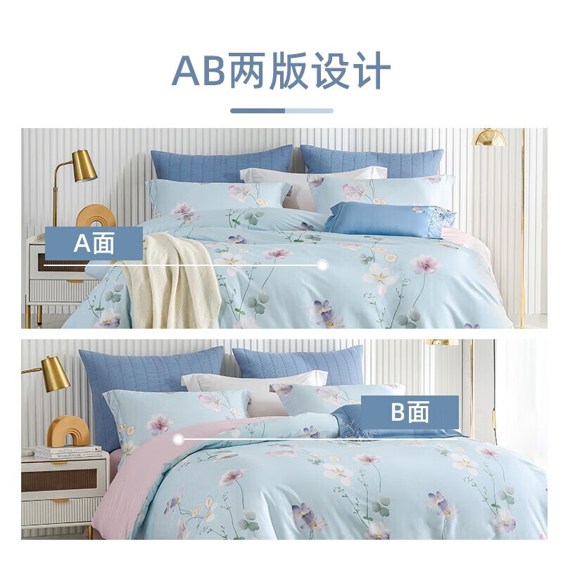 MENDALE 梦洁家纺 纯棉床上三件套 花屿 1.2m 券后134元