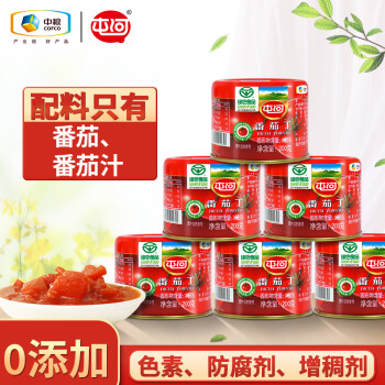 屯河番茄丁200g*60添加剂番茄罐头西红柿块番茄酱预制菜中粮出品