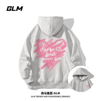 GLM 森马集团品牌卫衣男连帽秋季韩版潮流印花百搭宽松运动套头男装