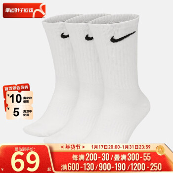 NIKE 耐克 Everyday Lightweight Ankle 中性運動襪 SX7677-010 黑色 M