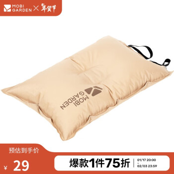 牧高笛 自动充气枕头 旅行枕 便携舒适午睡露营睡枕 NXL1534002 暖沙色