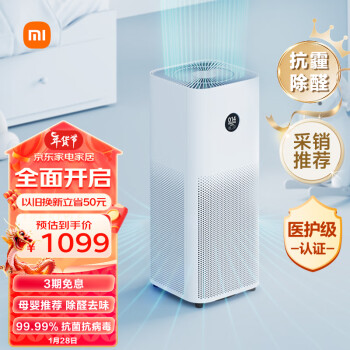 MIJIA 米家 AC-M15-SC 空气净化器 4 Pro