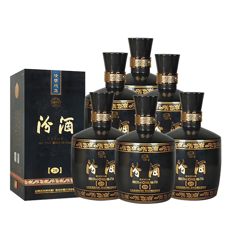 预售：汾酒 白酒 金奖20 黑坛 清香型 高度白酒 53度 475ml*6瓶 整箱装 返后1949元包邮（1999元+返50元豆）