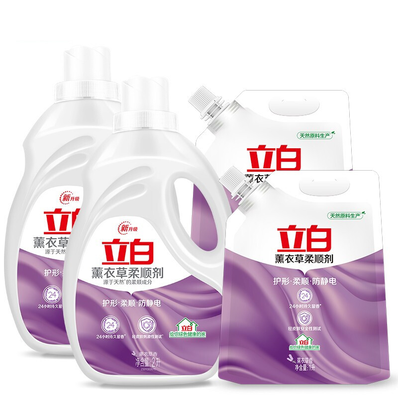 Liby 立白 衣物柔顺剂套装2L*2瓶+1L*2袋护衣护型防静电香味持久手洗机洗 券后30.65元