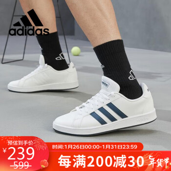 adidas 阿迪达斯 男款经典时尚低帮小白鞋运动休闲鞋FY8568 40码UK6.5码