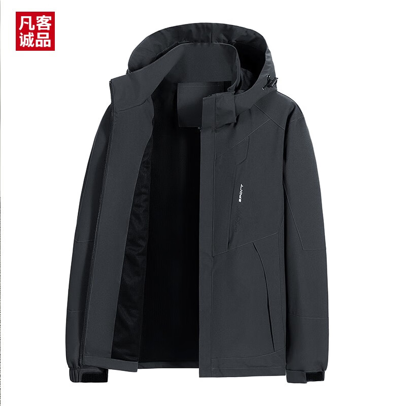 VANCL 凡客诚品 男士户外冲锋衣防水机能登山春秋外套 6629 券后69元
