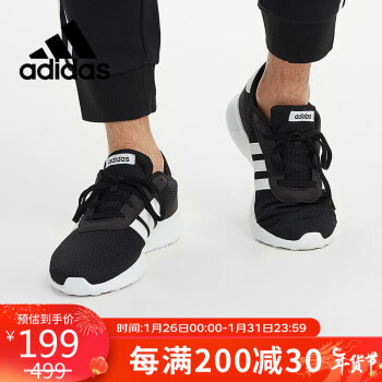 adidas 阿迪达斯 运动鞋男女鞋舒适低帮防滑耐磨休闲轻便训练跑步鞋BB9774