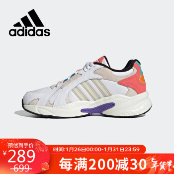 adidas 阿迪达斯 女鞋轻便低帮运动鞋透气缓震复古跑步鞋GW7000 36码UK3.5码