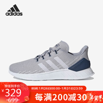 adidas 阿迪达斯 男鞋 QUESTAR 男子跑步鞋FY9565