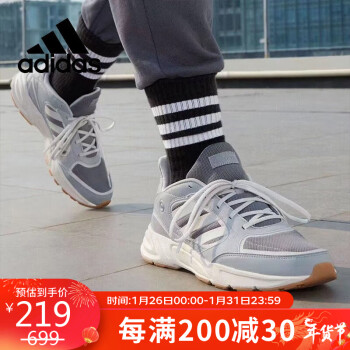 adidas 阿迪达斯 时尚潮流运动舒适透气休闲鞋男鞋HP6767 41码UK7.5码