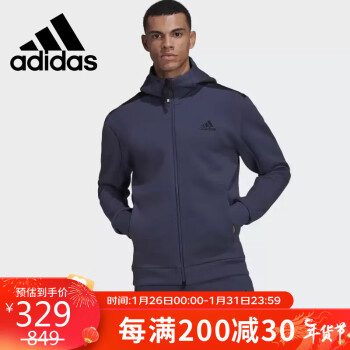 adidas 阿迪达斯 男装连帽防风运动服健身训练上衣休闲夹克HC5780 A/2XL