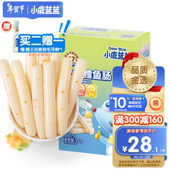 小鹿蓝蓝 宝宝零食深海鳕鱼肠 芝士味 300g