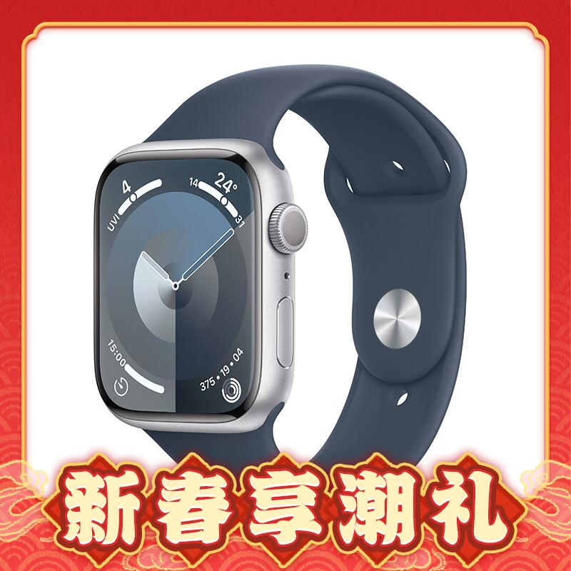 Apple 苹果 Watch Series 9 智能手表 GPS款 45mm 风暴蓝色 券后2579元