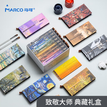MARCO 马可 彩铅 80色油性彩色铅笔 专业画笔套装 大师级专业画笔 珍藏版礼盒Tribute330080CB