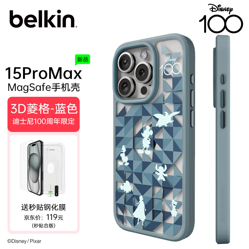belkin 贝尔金 苹果15ProMax手机壳 迪士尼手机保护套 MagSafe磁吸充电 178元