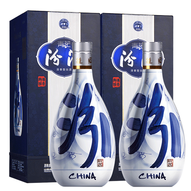 汾酒 青花20 清香型白酒 53度 500mL 2瓶 双瓶装（内含礼袋） 券后767.6元