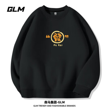 GLM 森马集团品牌正肩卫衣男春秋宽松圆领青少年设计感无帽男士打底衫